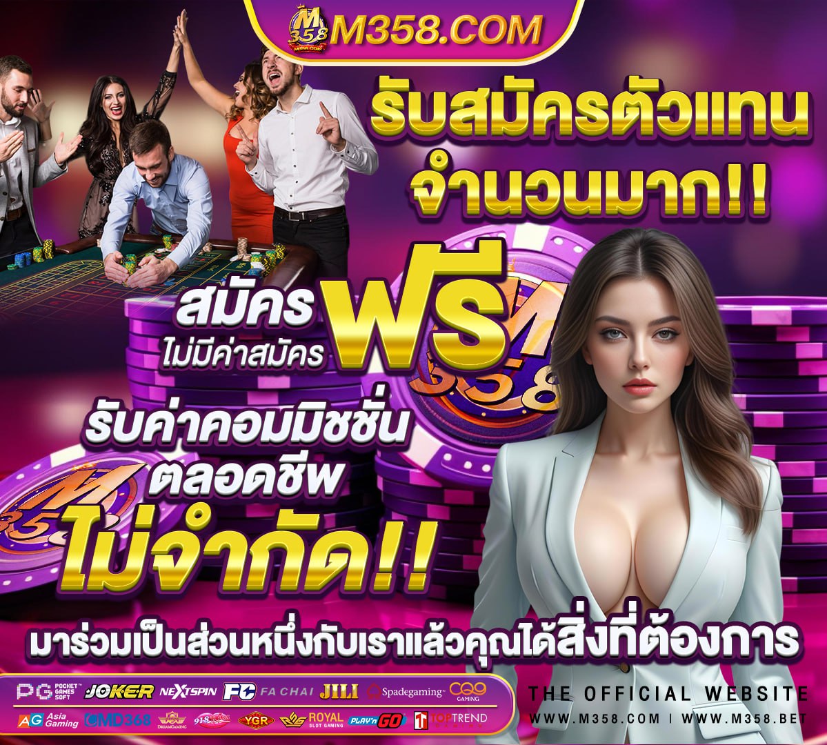 เว็บสล็อตmama555